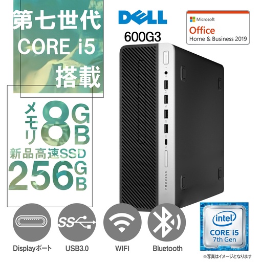 HP (エイチピー) デスクトップPC 600G3/Win11 Pro/MS Office H&B 2019